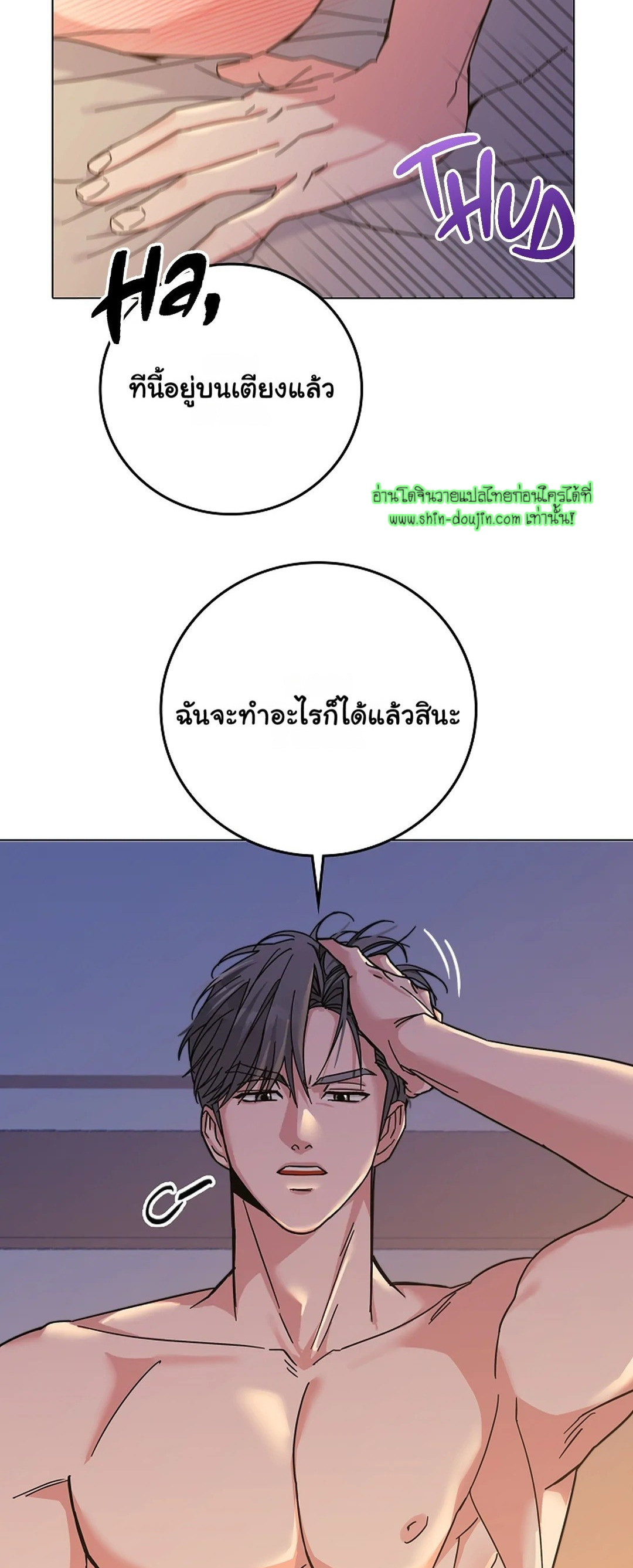 Gay’s Inferno EP 2